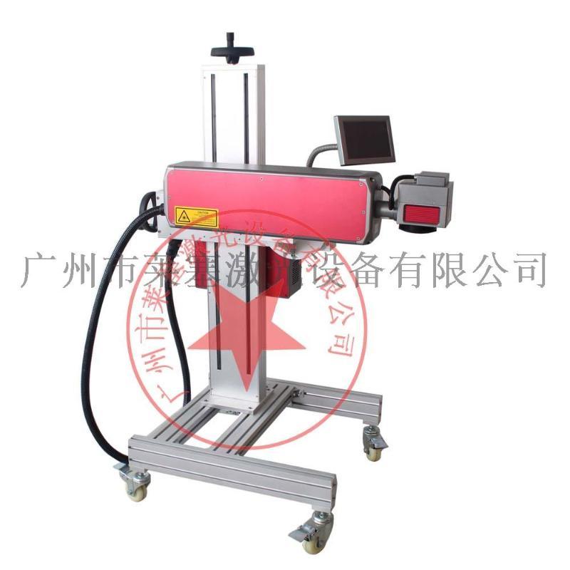 广州厂家直供优质全自动光纤镭射激光打标机